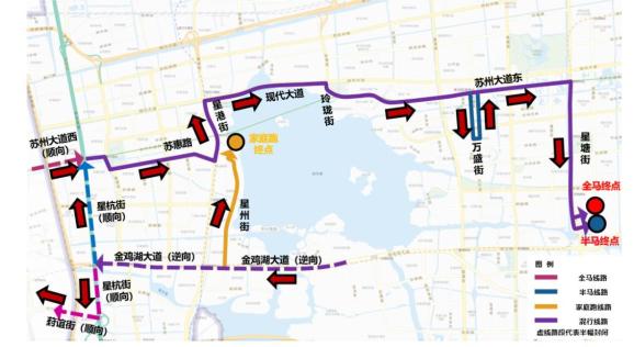 苏州新区马拉松2020_苏州马拉松高新区_苏州高铁新城马拉松